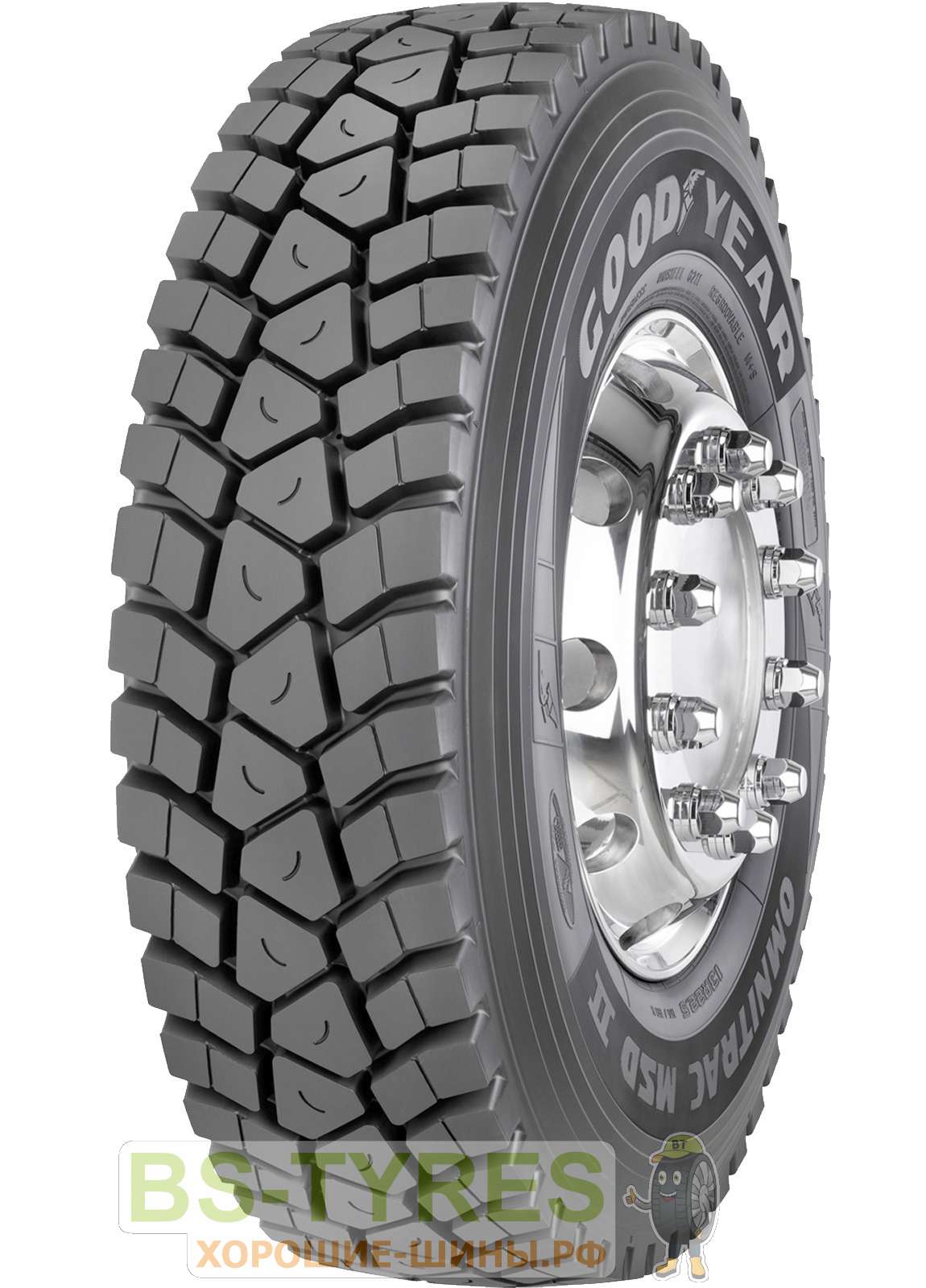 Omnitrac MSD II Plus