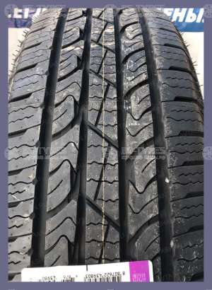 Nexen Roadian HTX RH5 SUV 235/60 R18 103V