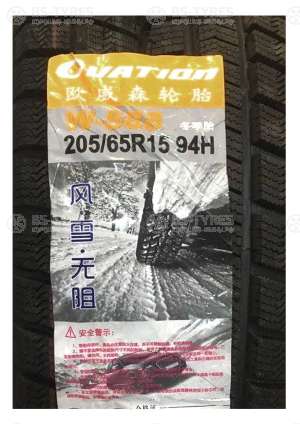 Ovation Ecovision W-588 225/60 R16 98H